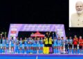 PM Modi congratulated the Indian women's hockey team