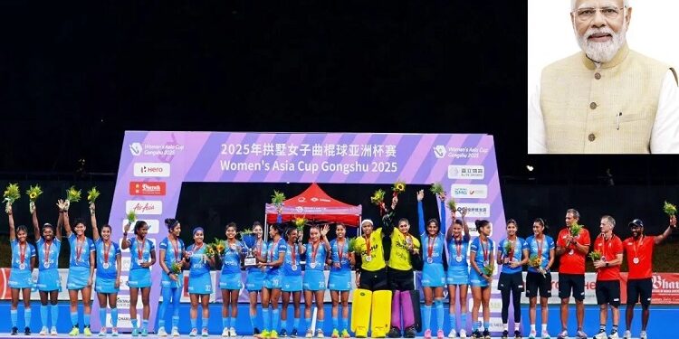 PM Modi congratulated the Indian women's hockey team