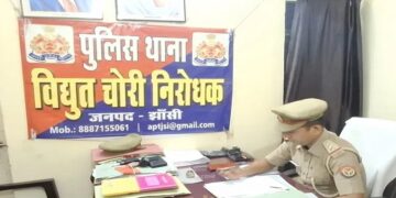Police Station