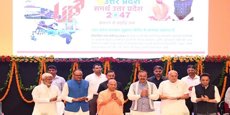 Samartha Uttar Pradesh – Viksit Uttar Pradesh @2047