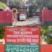 SP office allotment cancelled in Moradabad
