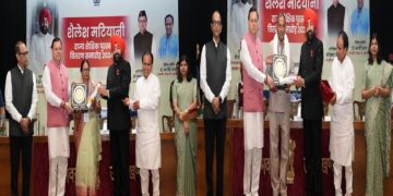 Teacher honored with Shailesh Matiyani State Educational Award