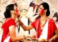 Sindoor Khela