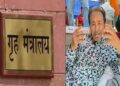 Sonam Wangchuk