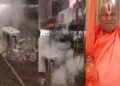 AC burst during the story of Swami Ramabhadracharya