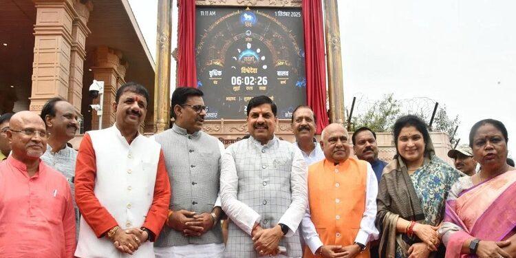 Vikramaditya Vedic clock installed in CM residence