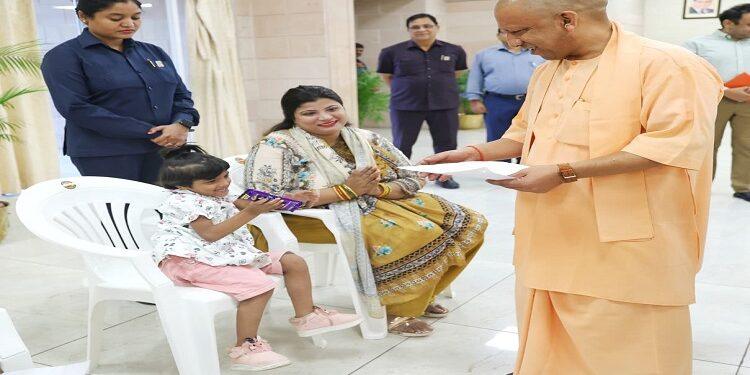 cm yogi