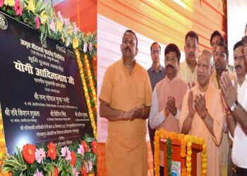 cm yogi