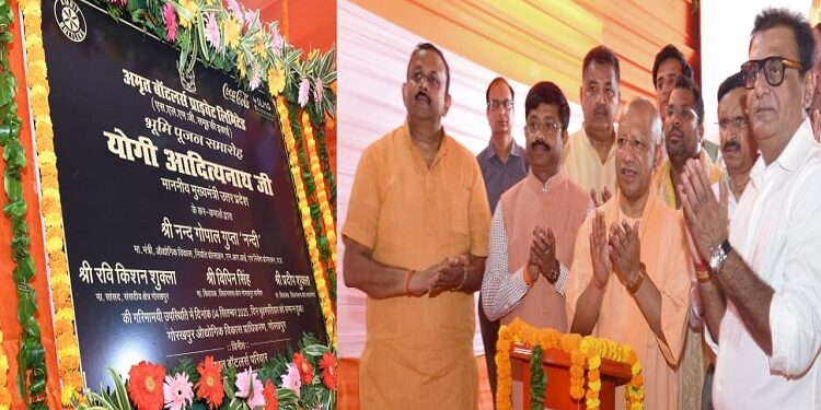 cm yogi