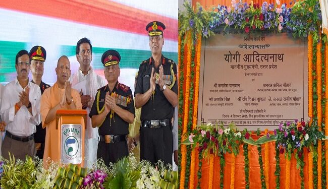 cm yogi
