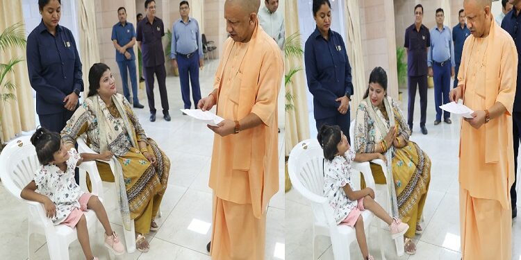 cm yogi