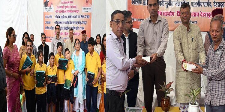 disabled rehabilitation center