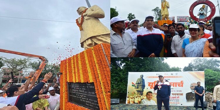 AK Sharma paid tribute to Sardar Patel on his 150th birth anniversary.