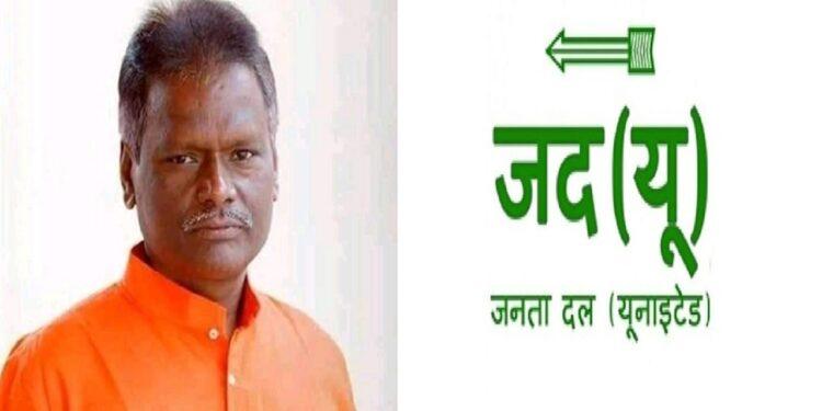 JDU MP Ajay Kumar Mandal
