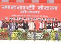 Amit Shah released the 20th installment of the Mahatari Vandan Yojana.