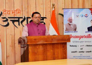 CM Dhami