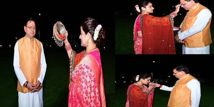 CM Dhami celebrated Karwa Chauth festival with his wife