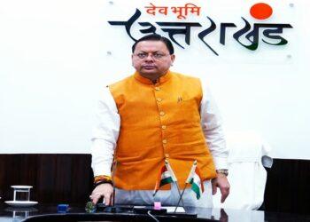 CM Dhami