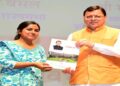 CM Dhami provided appointment letters to 1456 candidates.