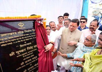 CM Dhami