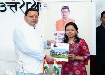CM Dhami