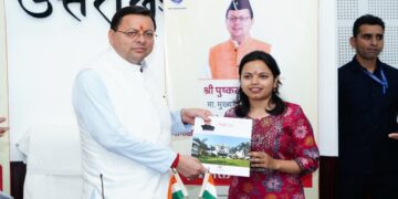 CM Dhami