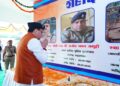 CM Dhami
