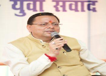 CM Dhami