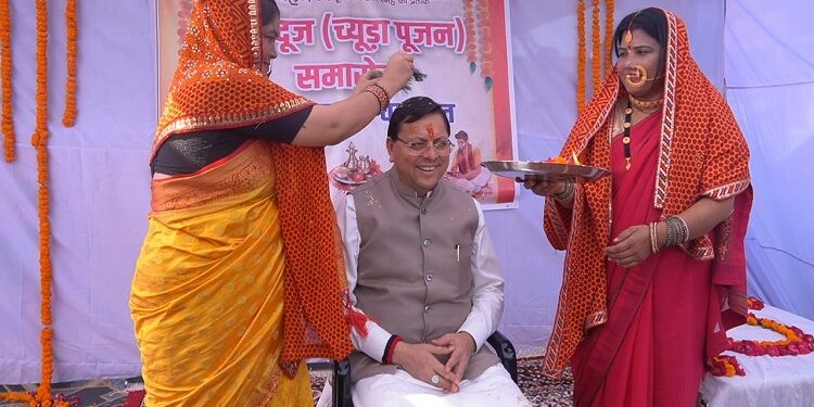 CM Dhami