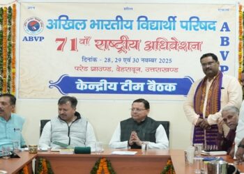 CM Dhami participated in the ABVP national convention.