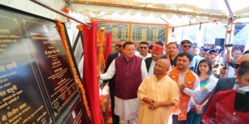 CM Dhami