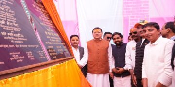 CM Dhami