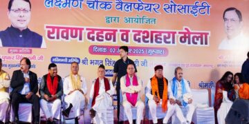 CM Dhami
