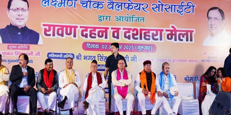 CM Dhami