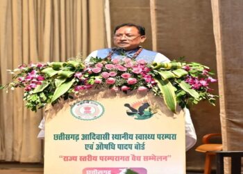 CM Vishnudev participated in the state level traditional Vaidya conference.