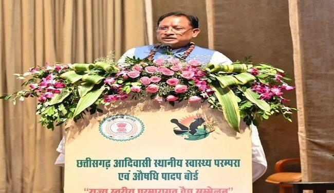 CM Vishnudev participated in the state level traditional Vaidya conference.