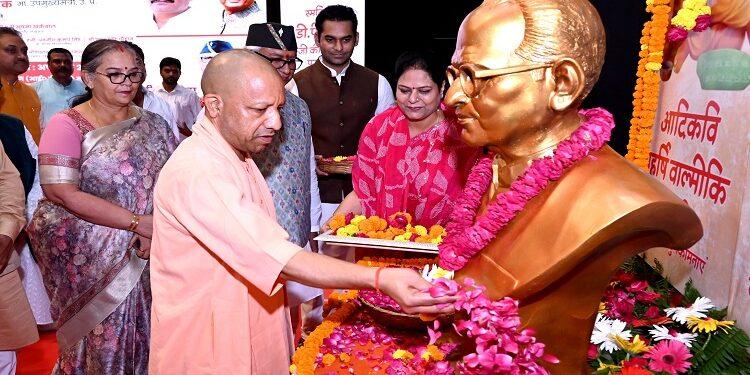 CM Yogi inaugurated 15 Seva Shakti Kendras