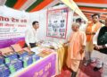 CM Yogi inaugurated the UP trade show Swadeshi Mela.