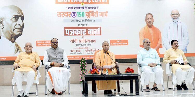 Sardar @150 Unity March to be held from October 31 to November 26: CM Yogi