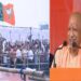 CM Yogi Adityanath held a public meeting in Buxar.