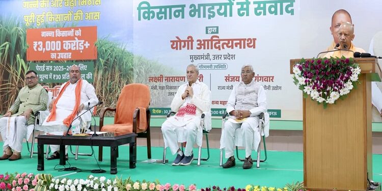 CM Yogi interacted with sugarcane farmers.