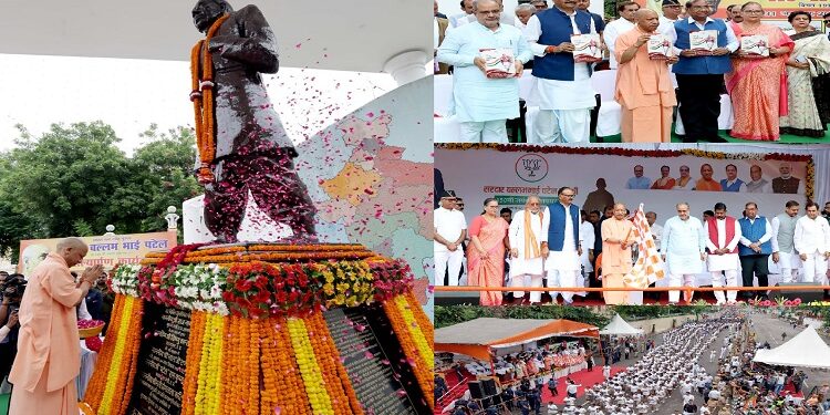CM Yogi paid humble tribute to Sardar Patel.