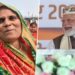 Chhath-Modi