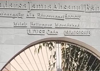 Madrasa demands virginity test from 13-year-old student