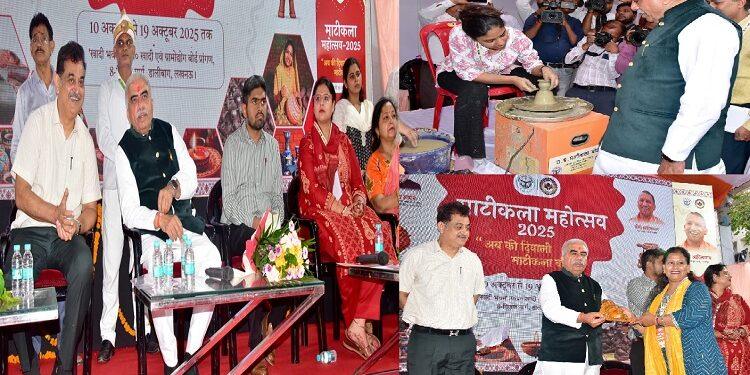 Matikala Festival 2025 inaugurated at Khadi Bhawan