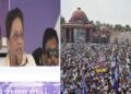 Mayawati