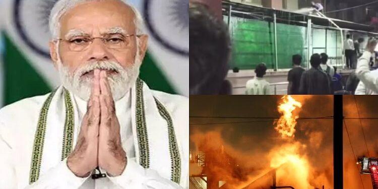 PM Modi expressed grief over the fire incident at SMS Hospital