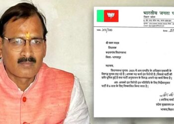 The BJP has expelled four leaders from the party.