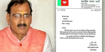 The BJP has expelled four leaders from the party.