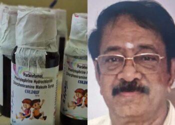 Poisonous syrup maker Ranganathan Govindan arrested